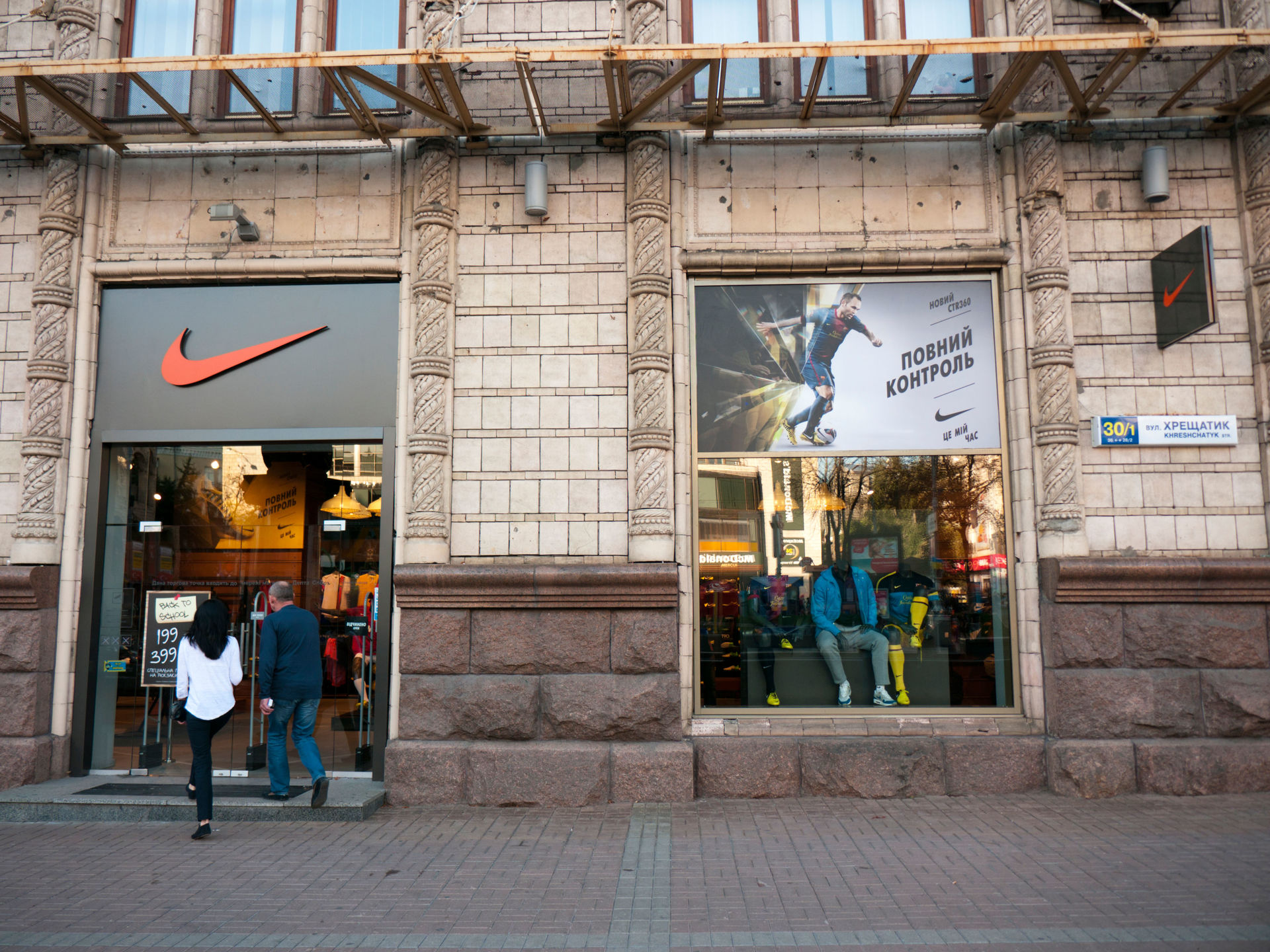 Aterrador regalo salón Nike pierde 704 millones entre marzo y mayo debido al cierre de tiendas por  la pandemia - Libre Mercado