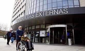 Hospital del País Vasco |  EFE