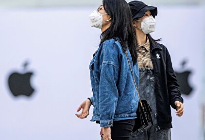 Mujeres chinas con mascarilla por el coronavirus |  EFE