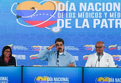 Maduro, junto a Delcy Rodríguez, en un acto en el Día de los Médicos y Médicas de la Patria |  Europa Press