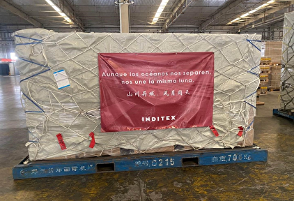 Material sanitario de Inditex | Remitida