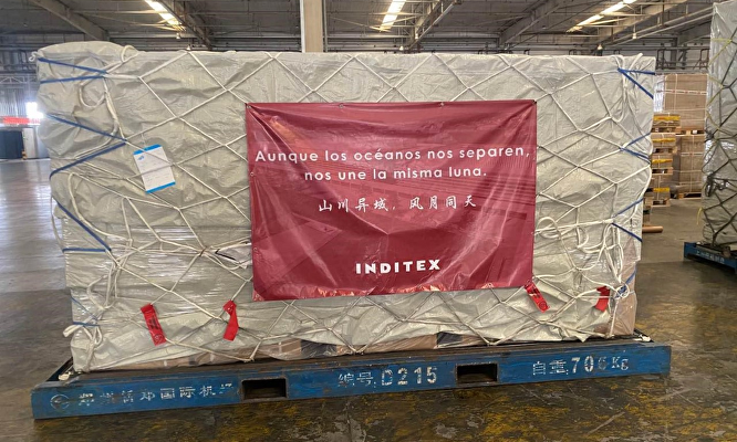Material sanitario de Inditex | Remitida