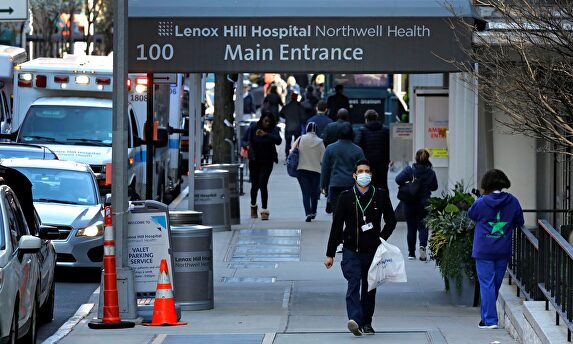 Entrada al Hospital Lenox Hill de Nueva York. | EFE