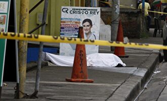 Cadáver abandonado a las afueras de un centro médico en Guayaquil. | EFE/Cortesía Diario Expreso