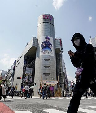 Una céntrica calle de Tokio | EFE