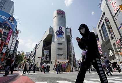 Una céntrica calle de Tokio | EFE