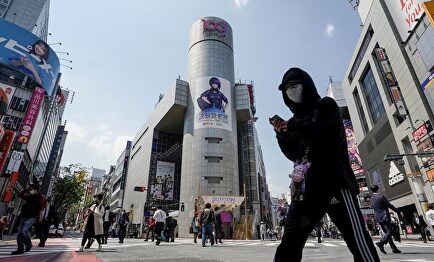 Tokio, capital de Japón | EFE