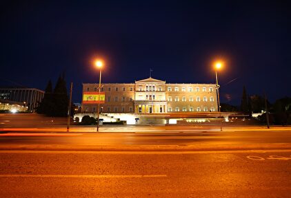 La bandera de España, proyectada en la fachada del parlamento griego | EFE
