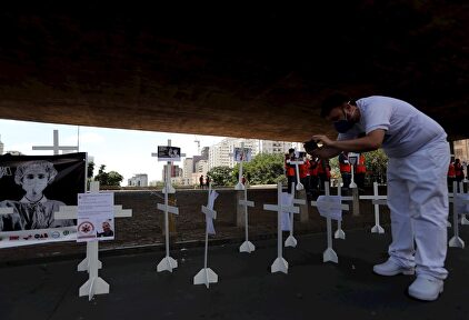 Homenaje a los fallecidos por coronavirus en Brasil. | EFE