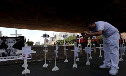 Homenaje a los fallecidos por coronavirus en Brasil. | EFE