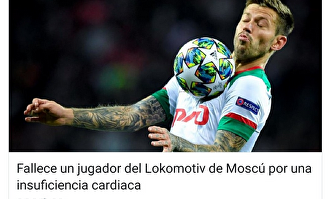 Smolov en la foto de Sport. | Twitter