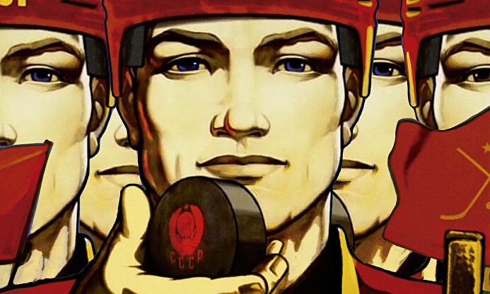 Cartel de la película. | Cartel