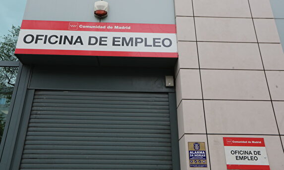 Una Oficina de Empleo ubicada en Ronda de las Provincias | Europa Press