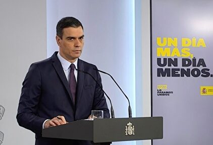 Pedro Sánchez | EFE