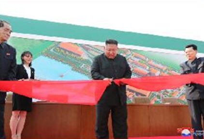 Captura de pantalla hecha pública por la agencia del régimen KCNA. | Imagen TV