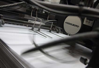 Una impresora industrial. | Pixabay