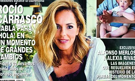 Rocío Carrasco | Hola