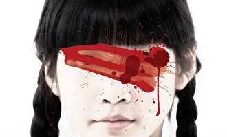 Detalle de la portada 'Hija única' | Plaza y Janés