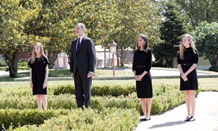 La Familia Real | EFE