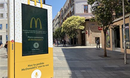 Mupi de voz de McDonald’s en Madrid | MCDONALD’S