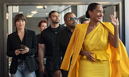 'Personal assistant' aburre a las ovejas