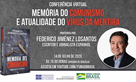 Cartel de la conferencia | Funag