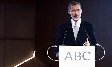 El Rey, durante su discurso. | EFE