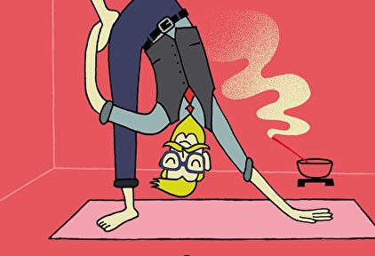 Detalle de la portada 'Yoga a primera vista' | Planeta