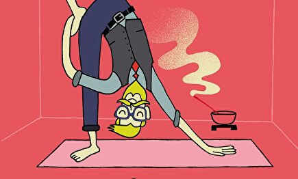 Detalle de la portada 'Yoga a primera vista' | Planeta