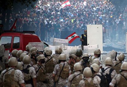 Jornada de protestas en Beirut. | EFE