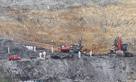 La Ertzaintza prosigue la búsqueda en el vertedero de Zaldívar | EFE