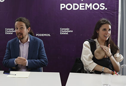Pablo Iglesias e Irene Montero. | Gtres