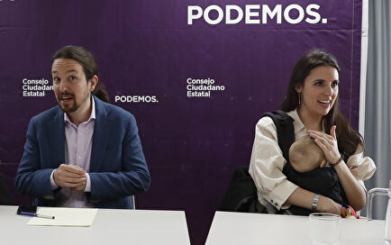 Pablo Iglesias e Irene Montero. | Gtres