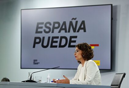 La ministra de Hacienda, María Jesús Montero. | EFE
