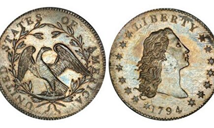 Moneda más cara del mundo | Facebook