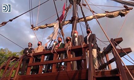 Conmemoran en Sevilla el 498º aniversario de la Primera Vuelta al Mundo con la réplica de la Nao Victoria