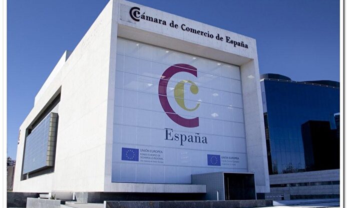 Cámara de Comercio de España I Cámara de Comercio