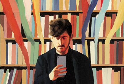 Portada de 'Seré feliz mañana' | Espasa