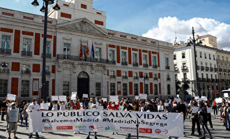 Concentración contra Isabel Díaz Ayuso en Sol, convocada por la izquierda de Madrid. | EFE