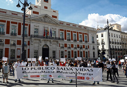 Concentración contra Isabel Díaz Ayuso en Sol, convocada por la izquierda de Madrid. | EFE