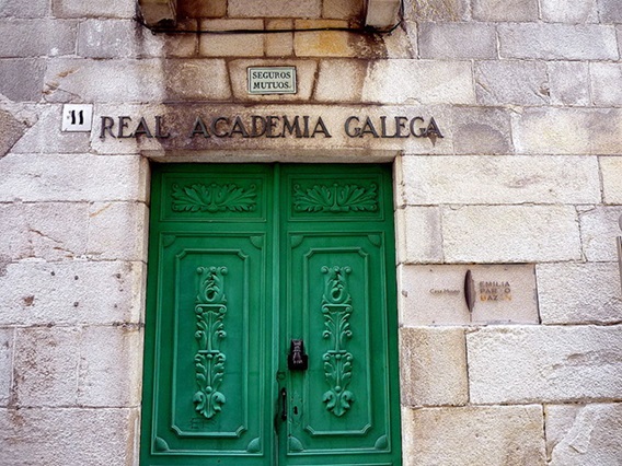sederagmuseoemiliapardobazan.jpg