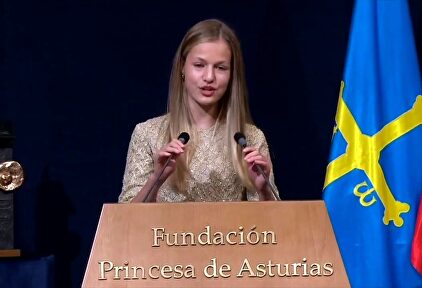 Dicurso íntegro de la princesa Leonor en los Premios Princesa de Asturias