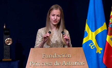 Dicurso íntegro de la princesa Leonor en los Premios Princesa de Asturias