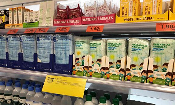 Mascarillas higiénicas en Mercadona | Europa Press