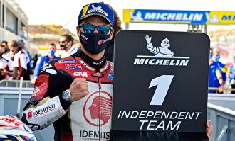 Nakagami, piloto de Honda. | Twitter