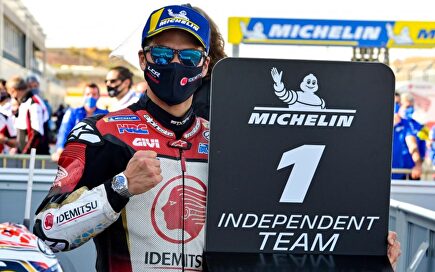 Nakagami, piloto de Honda. | Twitter