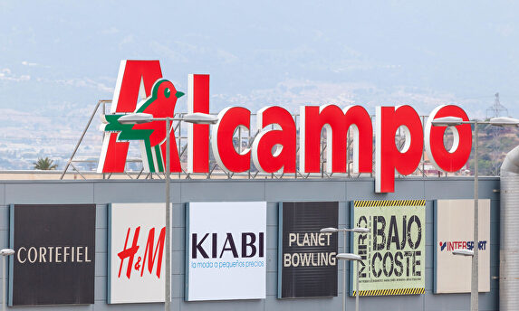 El hipermercado Alcampo de Coia en Vigo es el más barato de España. | Alamy