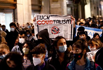 Protesta contra el toque de queda en Cataluña | EFE