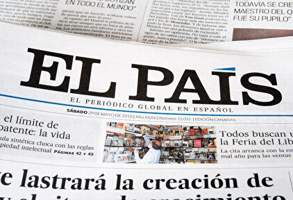 Prisa cae en bolsa | Archivo