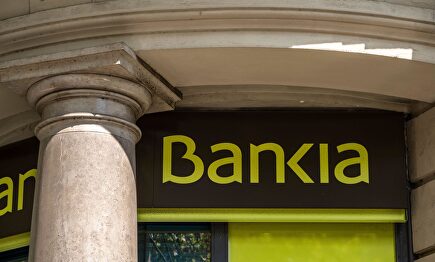 Bankia afirma estar en la mejor posición para afrontar la fusión con CaixaBank. | Alamy